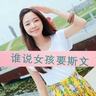 game perang baccarat Li Chuyi bertanya dengan wajah pahit: Kataku adik perempuan yang lucu Xiaoyu